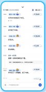 但保守的记程太繁琐