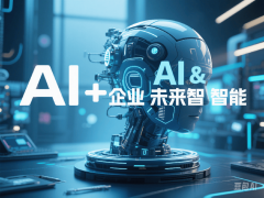 1.8万亿级经