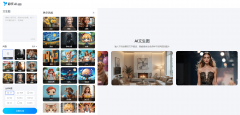 移乐AI的AI图像处置就是如许一个贴心的糊口帮