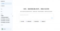 中国电信安徽公司将加速鞭策AI智能办事正在更多