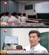 现多模态课程讲授资本的汇聚取使用共享