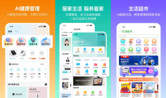 <b>全国苏宁门店家可自动上门定制方案</b>